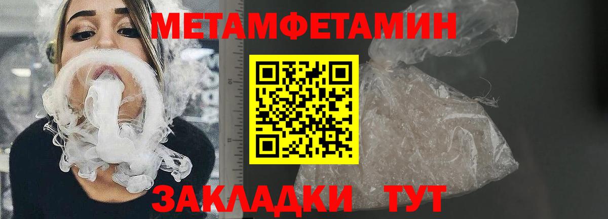 Amphetamine VHQ Нижневартовск