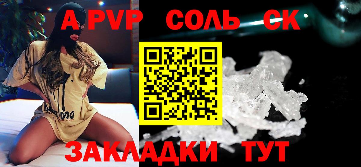 Нижневартовск  купить наркотик  A PVP мука  Вход с VPN  A PVP мука 