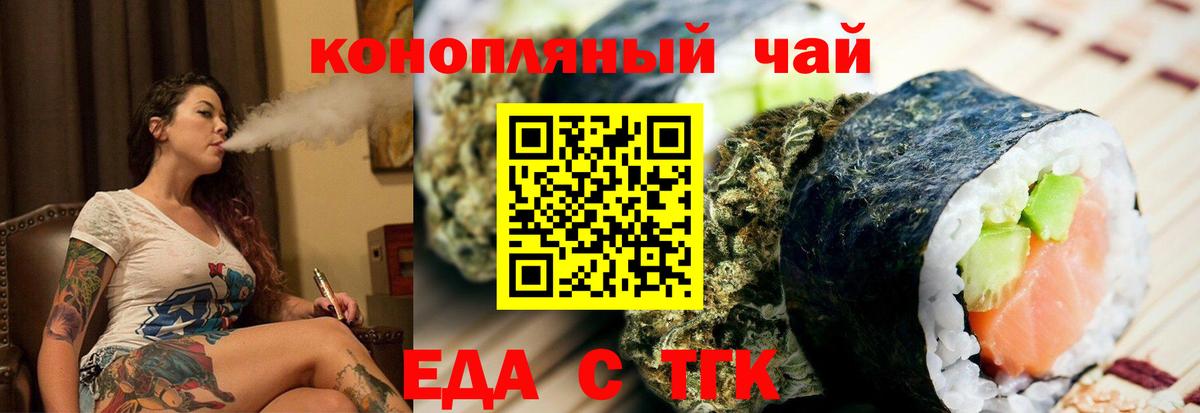 Cannafood марихуана  Вход с VPN  Нижневартовск 