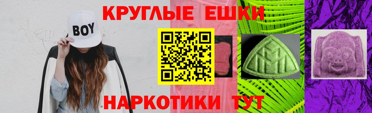 Нижневартовск  ЭКСТАЗИ 99%  Ecstasy  сколько стоит  Экстази 300 mg  Вход с VPN 