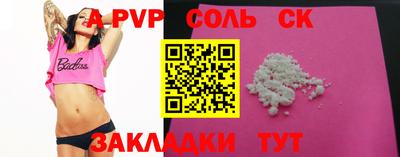 индика Бугуруслан