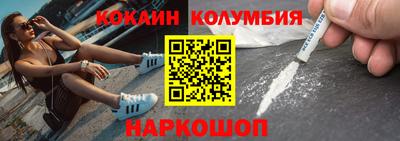 спиды Будённовск