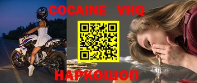 спиды Будённовск