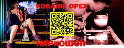 спиды Будённовск