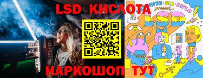 ГАЛЛЮЦИНОГЕННЫЕ ГРИБЫ Бузулук