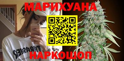 ГАЛЛЮЦИНОГЕННЫЕ ГРИБЫ Бузулук