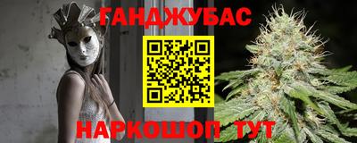 спиды Будённовск