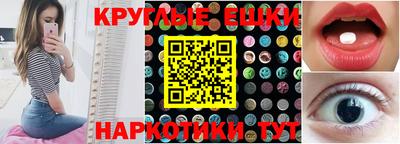 спиды Будённовск
