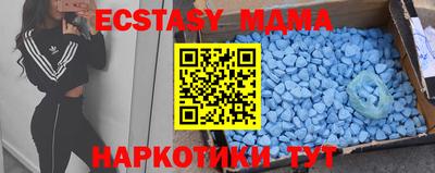 спиды Будённовск