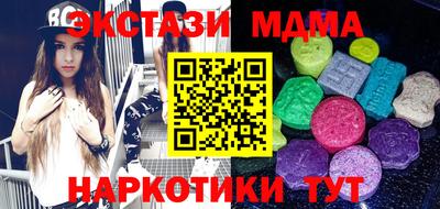 ГАЛЛЮЦИНОГЕННЫЕ ГРИБЫ Бузулук