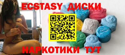 индика Бугуруслан