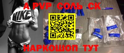 спиды Будённовск