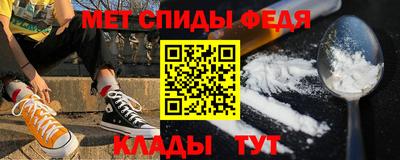 спиды Будённовск