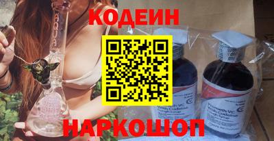 ГАЛЛЮЦИНОГЕННЫЕ ГРИБЫ Бузулук