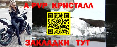 спиды Будённовск