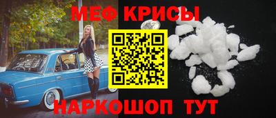 индика Бугуруслан