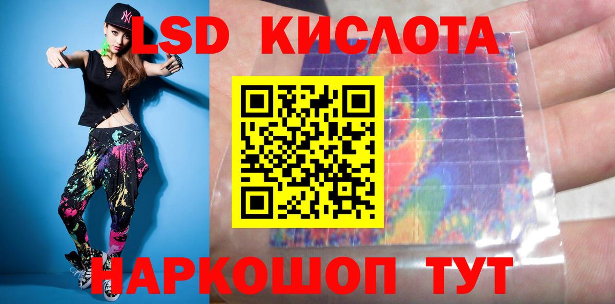 Лсд 25 экстази ecstasy Нижневартовск