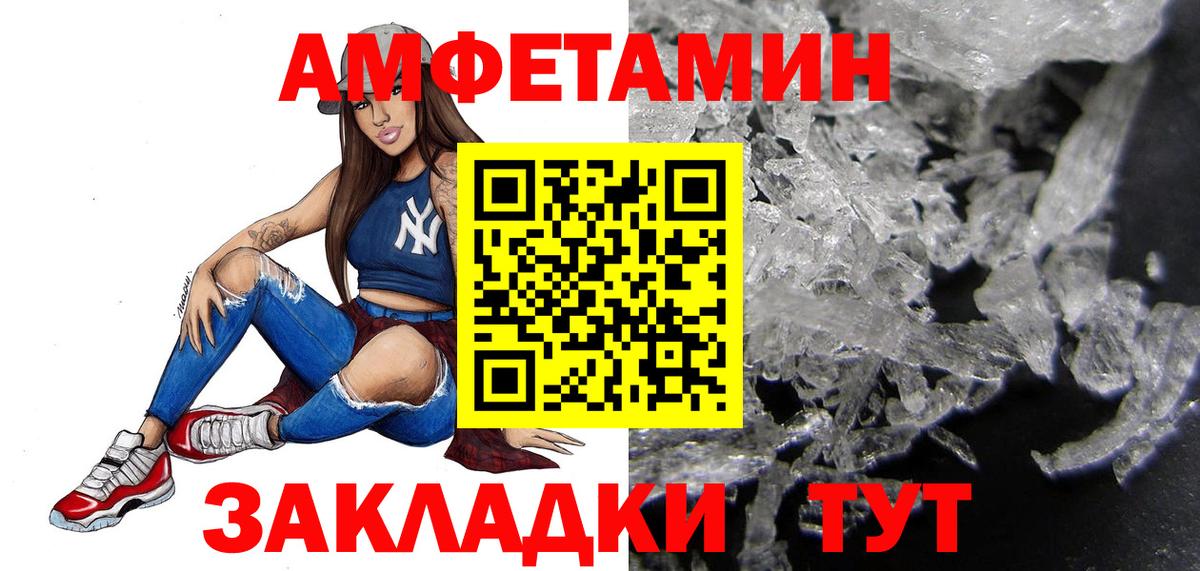 Первитин винт Нижневартовск