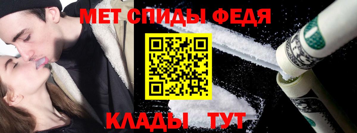 Нижневартовск  Метамфетамин Methamphetamine  Вход с VPN 