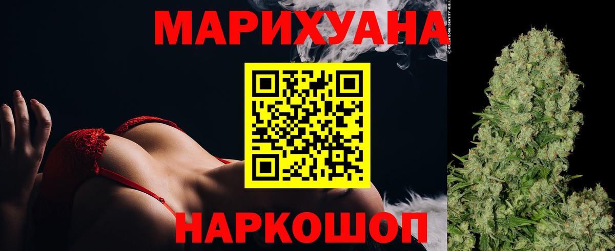 Шишки марихуана SATIVA & INDICA  Вход с VPN  Каннабис SATIVA & INDICA  Канабис OG Kush  Нижневартовск  Шишки марихуана план 