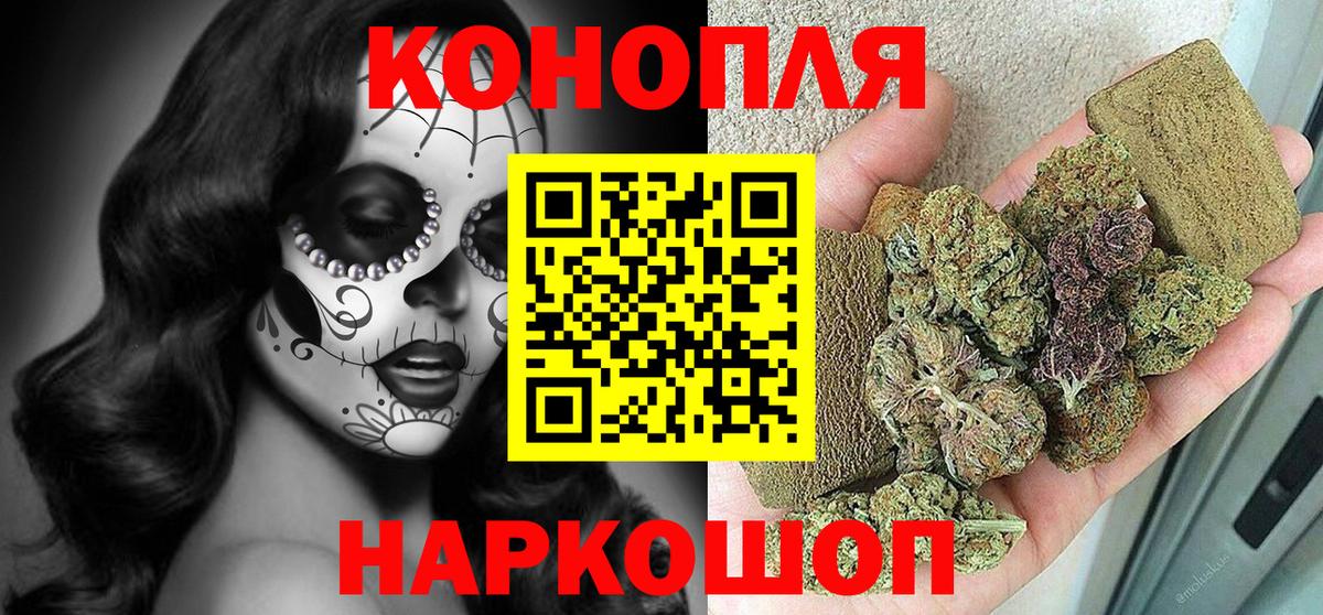 Конопля Amnesia Нижневартовск